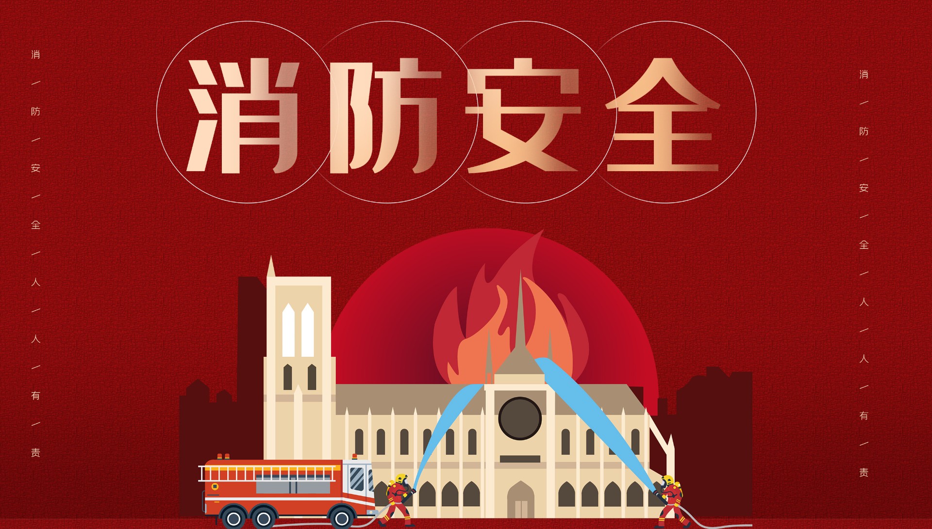 以“练”促防，防患于未“燃” | 易游电竞显示开展消防演练