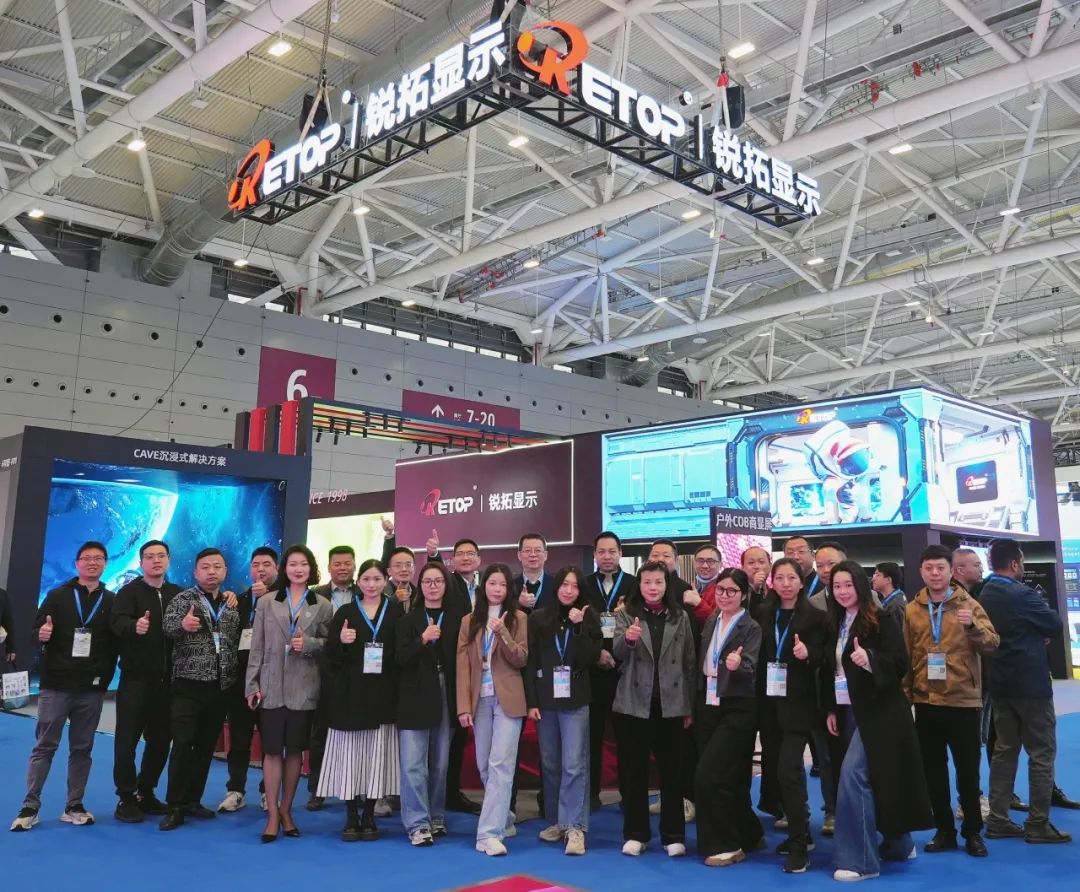 ISLE2025展会直击 | 易游电竞显示全场景解决方案惊艳全场！