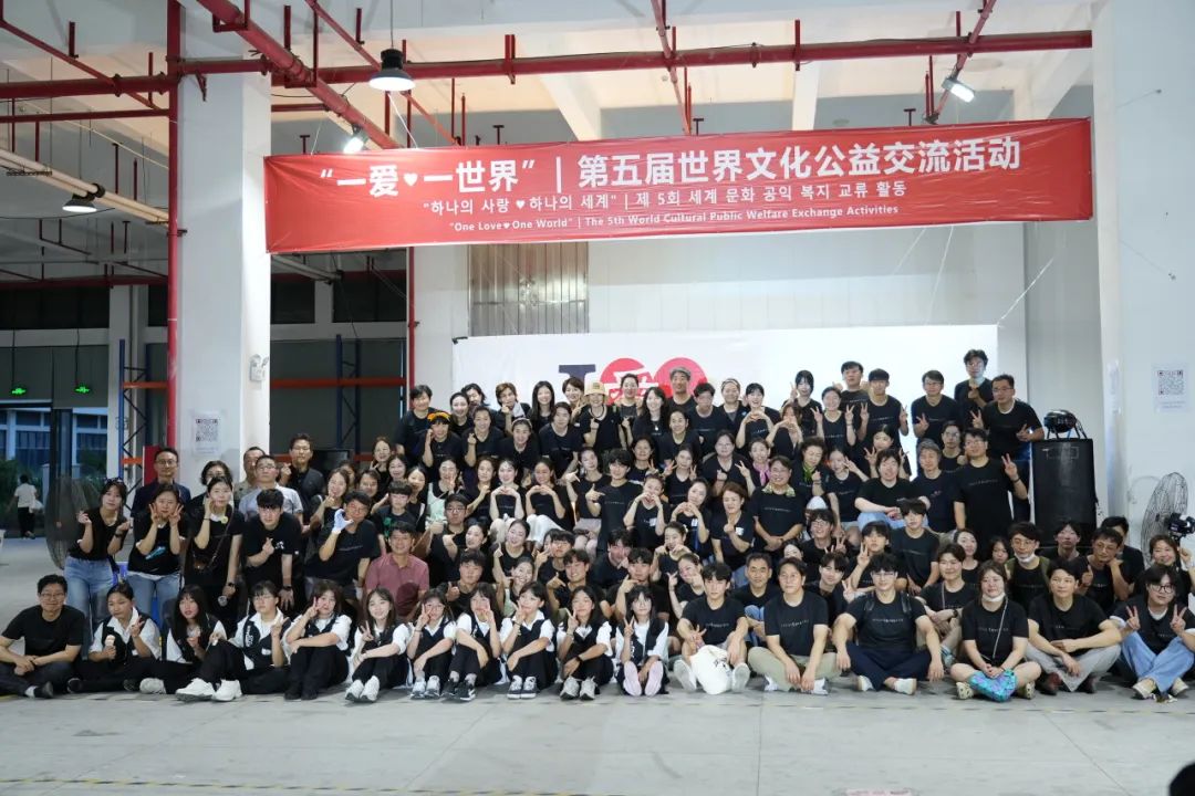 易游电竞显示 | 第五届世界文化公益交流活动精彩落幕